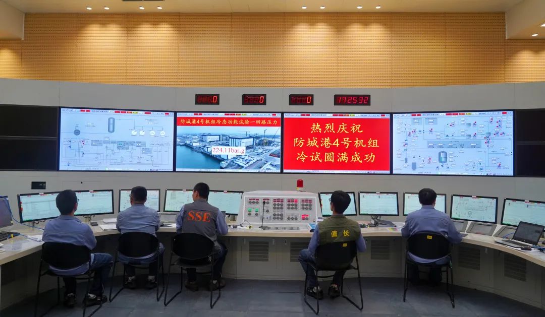 防城港核電站4號機組冷態功能試驗成功